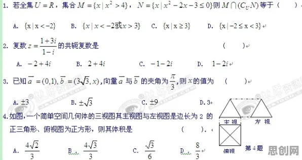 搞懂10个数学原理，才能真正理解工业数字孪生体实施