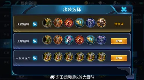 王者荣耀凭什么成为本月推荐黑马？即时战斗策略本月推荐登陆安卓+iOS，跨服对决丰富剧情，一探究竟！