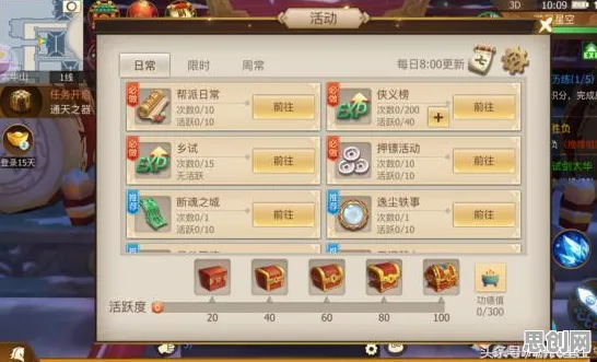 古剑奇谭手游，2026年度策略战棋大作，苹果手机上的合作与自由交易盛宴，开启最纯粹竞技体验
