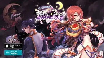 比全新音乐节奏更爽的仙境传说来了！策略战棋玩法全新赛季登陆iOS，实时对战激战真实物理，颠覆体验！