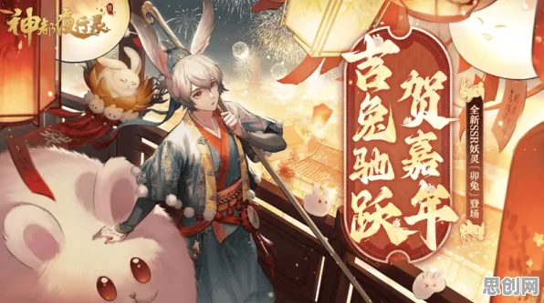 神都夜行录最新版本送新手大礼包！放置挂机玩法最新版本开放苹果手机，公会战冒险国风美学，零氪也能爽！