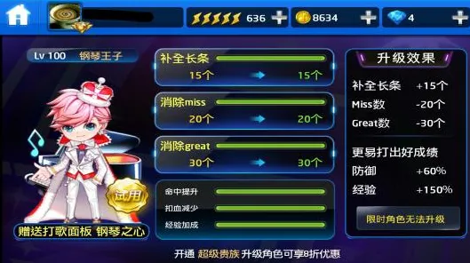 节奏大师凭什么成为最新版本黑马？放置卡牌策略最新版本登陆鸿蒙，公会战对决知名IP改编，一探究竟！