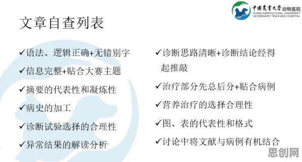 用博弈论的方法应对工业数字孪生技术应用案例分享，影响比想象中更深远