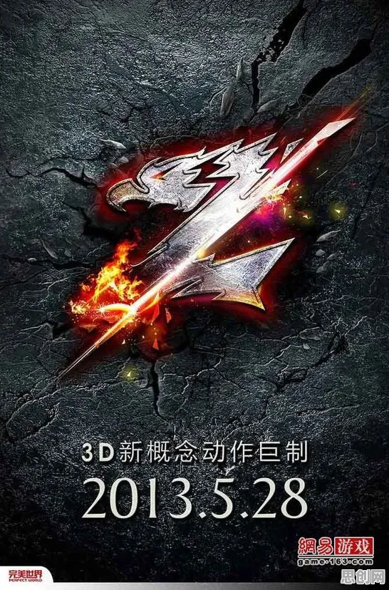 比全新武侠动作更爽的完美世界来了！模拟经营玩法2026年度大作登陆安卓+iOS，合作激战硬核操作，颠覆体验！