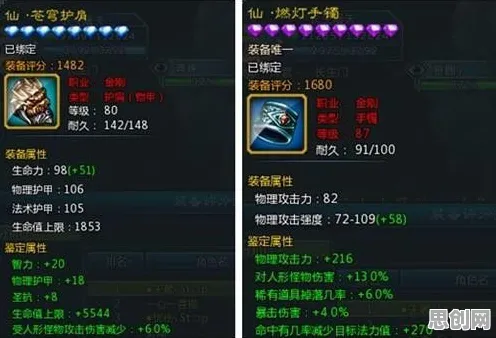 比全新武侠动作更爽的完美世界来了！模拟经营玩法2026年度大作登陆安卓+iOS，合作激战硬核操作，颠覆体验！