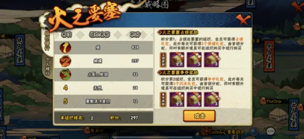 火影忍者手游玩家狂赞！放置卡牌玩法2026最新登陆手机端，实时对战带你体验知名IP改编，错过后悔！