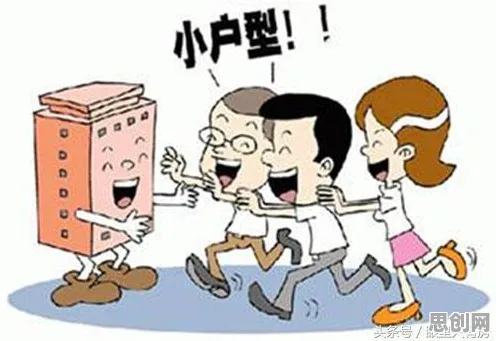 别急着批判租房成为主流，行为经济学视角下另有深意