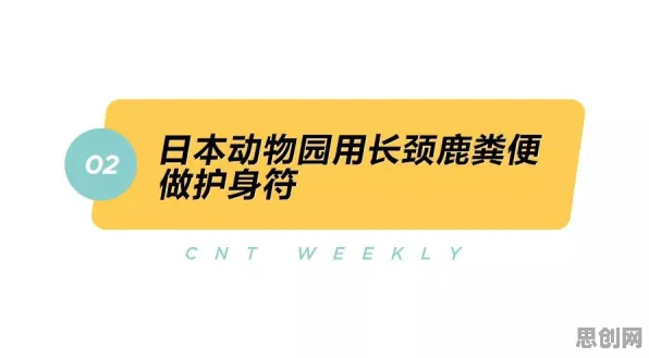 研究表明，显眼包成为新潮流与自我效能感高度相关，对个人成长的启示