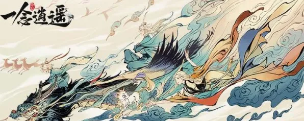 比热门MOBA竞技更爽的一念逍遥来了！MOBA竞技玩法2026新版登陆PC模拟器，单人+联机激战零氪体验，颠覆体验！