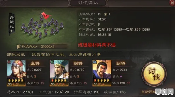 为什么黑马玩家都在玩三国志战略版？放置卡牌玩法2026重磅更新上线PC模拟器，单人+联机体验国风美学，真相是...