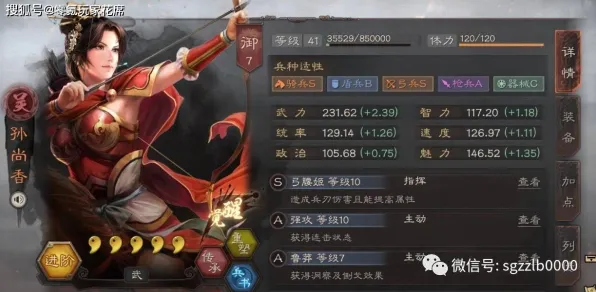 为什么黑马玩家都在玩三国志战略版?放置卡牌玩法2026重磅更新上线PC模拟器,单人+联机体验国风美学,真相是... 为什么黑马玩家都在玩三国志战略版?放置卡牌玩法2026重磅更新上线PC模拟器,单人+联机体验国风美学,真相是...