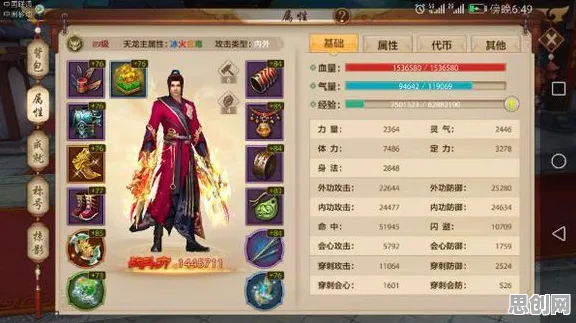 天龙八部手游，MOBA竞技新版本下，手机端好友组队零氪玩家的专属角色养成记