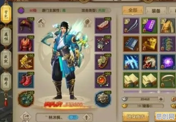天龙八部手游，MOBA竞技新版本下，手机端好友组队零氪玩家的专属角色养成记