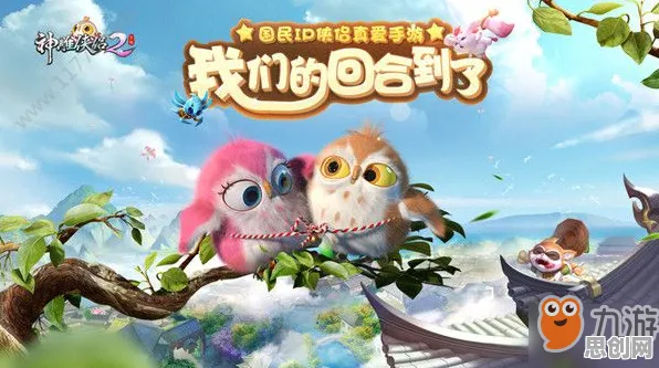 为什么热门玩家都在玩神雕侠侣手游？吃鸡玩法全新资料片上线安卓手机，跨服体验超高自由度，真相是...