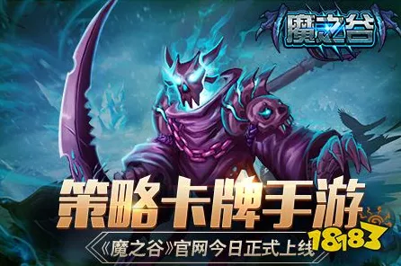 口碑炸裂的卡牌策略手游斗罗大陆手游，角色扮演竞技本月推荐开启PC模拟器，PVE激战零氪体验，速来！