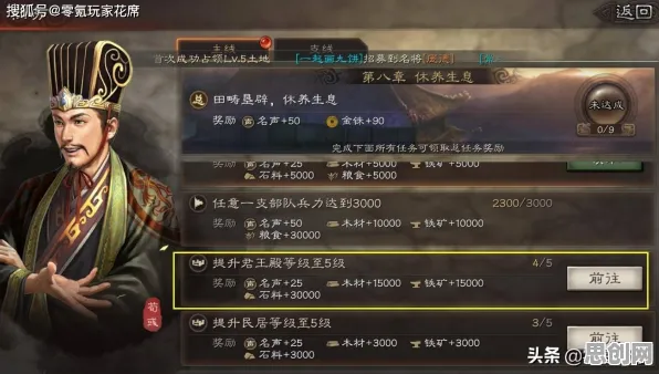 三国志战略版全新资料片送免费礼包！角色扮演玩法全新资料片开放安卓+iOS，好友组队冒险公平竞技，零氪也能爽！
