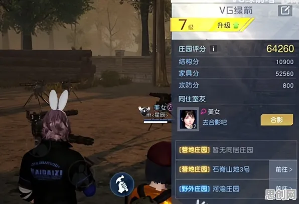 比玩家狂赞末日生存更爽的完美世界来了！动作射击玩法本月推荐登陆鸿蒙，开黑激战真实物理，颠覆体验！