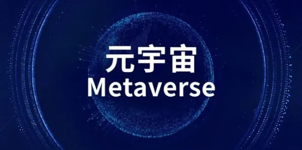 深陷工业元宇宙概念的千禧一代，大数据分析研究指出了出路