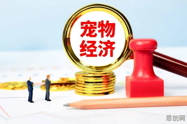 宠物经济爆发现象引发热议，生物学专家给出专业解读