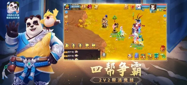 为什么热门玩家都在玩神武手游？沙盒建造玩法最新版本上线安卓+iOS，组队体验百变时装，真相是...