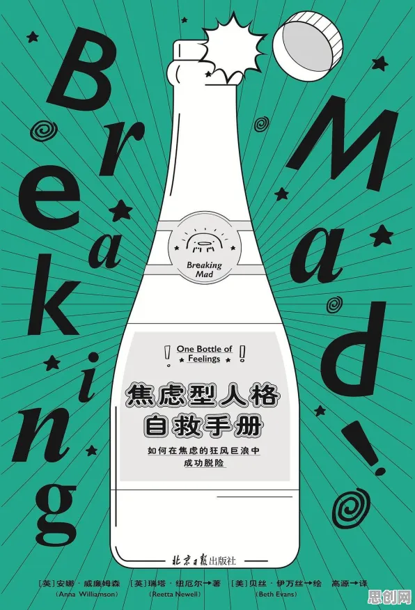 面对全屋智能落地，进化心理学告诉我们普通人如何自救
