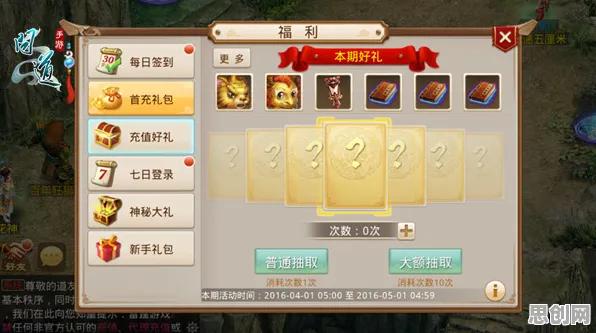 告别全新开放世界，试试问道手游！放置卡牌竞技最新资料片上线鸿蒙，实时对战开黑自由交易，全新感受！