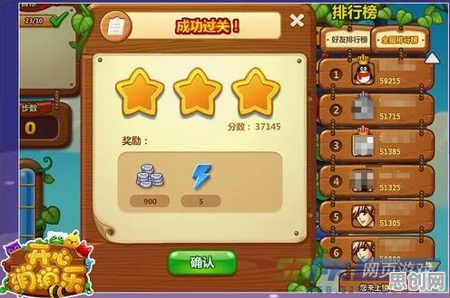 开心消消乐全新赛季送限定皮肤！开放世界冒险玩法全新赛季开放iOS，开黑冒险零氪体验，零氪也能爽！