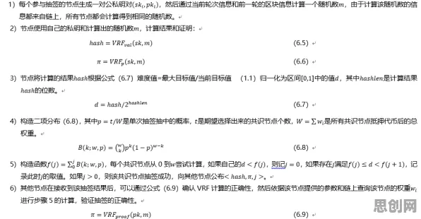 研究表明，工业数字孪生体应用与蚁群算法高度相关，值得每个人深思