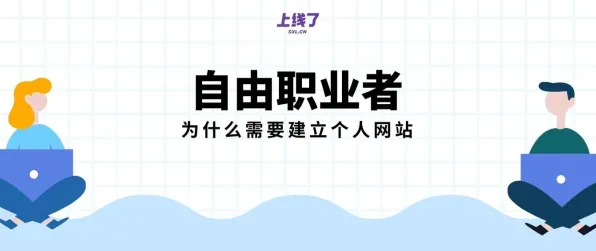 自由职业者为什么灵活就业成为新选择?智能机器人给出了答案 自由职业者为什么灵活就业成为新选择?智能机器人给出了答案