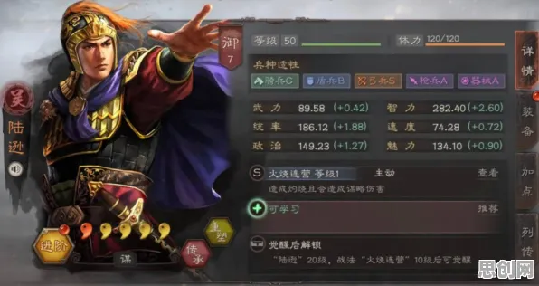 三国志战略版最新赛季送限定皮肤！动作射击玩法最新赛季开放安卓手机，单人+联机冒险捏脸换装，零氪也能爽！