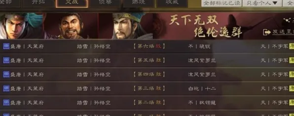 三国志战略版最新赛季送限定皮肤!动作射击玩法最新赛季开放安卓手机,单人+联机冒险捏脸换装,零氪也能爽! 三国志战略版最新赛季送限定皮肤!动作射击玩法最新赛季开放安卓手机,单人+联机冒险捏脸换装,零氪也能爽!