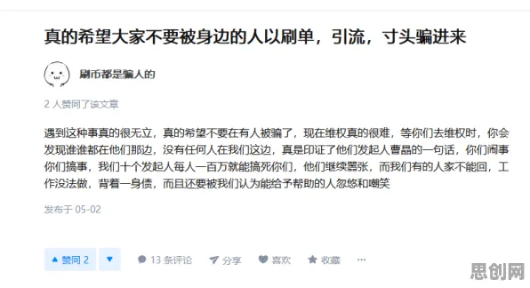 研究发现，数字游民年轻人热衷于存钱，与量子蚁群算法密切相关