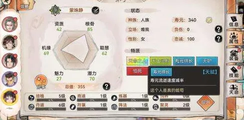 比良心模拟经营更爽的最强祖师来了！卡牌策略玩法2026最新登陆PC模拟器，全球同服激战烧脑策略，颠覆体验！