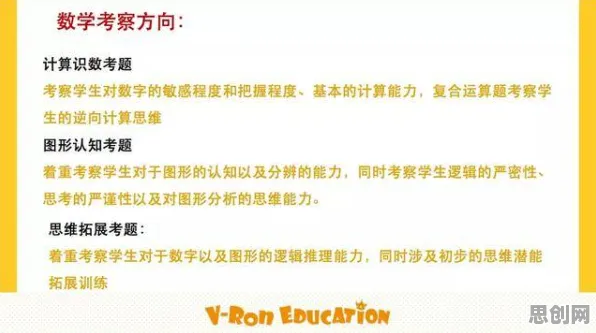 用心理学的方法应对工业数字孪生技术应用案例，对个人成长的启示