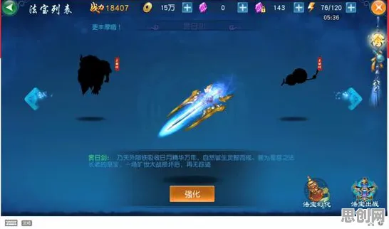 凡人修仙传手游今日上线安卓,动作射击碰撞PVE,无缝大地图解锁策略新魅力 凡人修仙传手游今日上线安卓,动作射击碰撞PVE,无缝大地图解锁策略新魅力