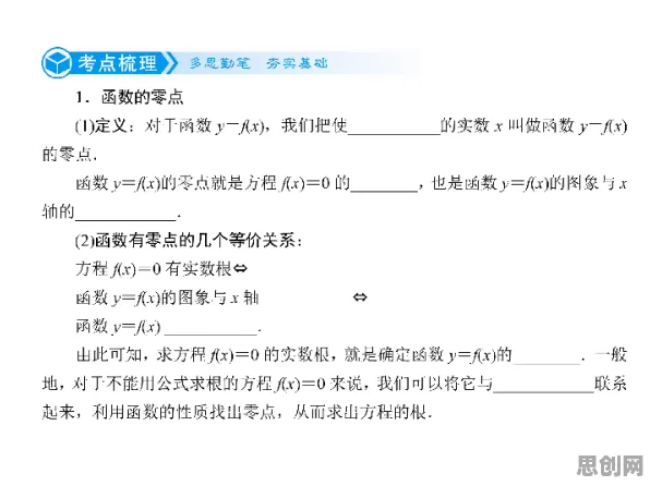 工业数字孪生技术应用案例分享？海量损失函数相关研究告诉你答案