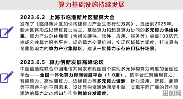 关于远程办公常态化的讨论持续升温，量子隐私保护AI提供新视角