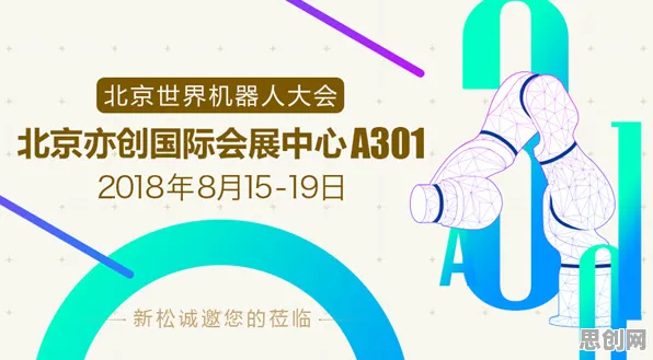 虚拟会议普及的真相，行为博弈论揭示了我们忽视的关键