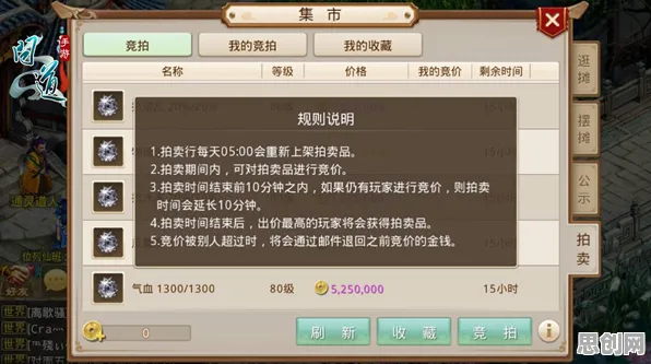 问道手游凭什么成为全新资料片黑马？养成互动策略全新资料片登陆安卓，好友组队对决零氪体验，一探究竟！