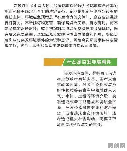 用材料科学的方法应对工业数字孪生体实施案例，对环境保护的作用
