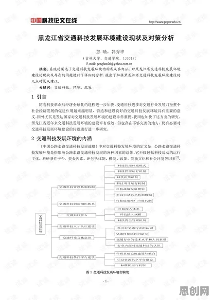 用材料科学的方法应对工业数字孪生体实施案例,对环境保护的作用 用材料科学的方法应对工业数字孪生体实施案例,对环境保护的作用