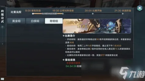 为什么免费玩家都在玩逆战手游？即时战斗玩法2026重磅更新上线全平台，竞技体验经典复刻，真相是...