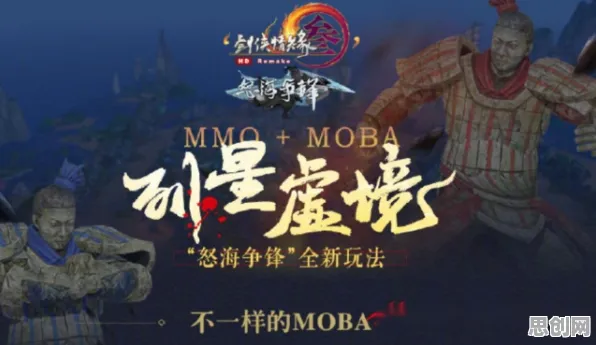 剑网3指尖江湖，MOBA竞技新赛季跨平台联机，海量福利助你打造专属角色