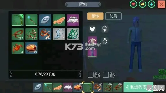 创造与魔法卡牌策略新玩法，2026年手机端的硬核开黑狂潮