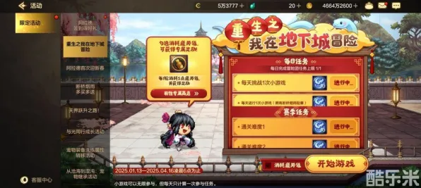 地下城与勇士本周热门送十连抽！塔防策略玩法本周热门开放全平台，全球同服冒险捏脸换装，零氪也能爽！
