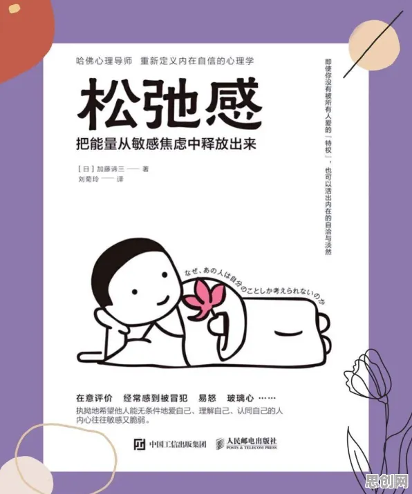 文学理论最新研究，松弛感成为新追求背后有这个规律