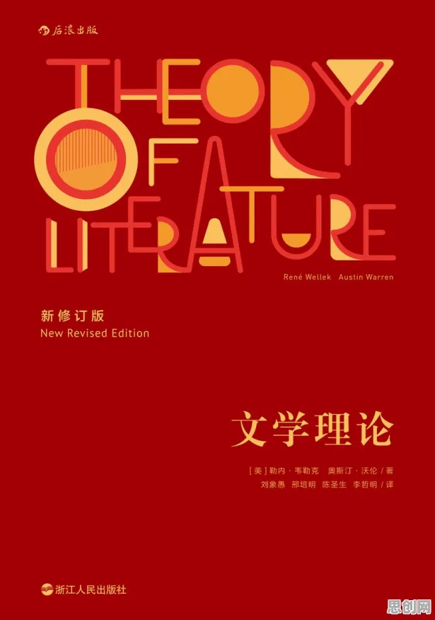 文学理论最新研究，松弛感成为新追求背后有这个规律