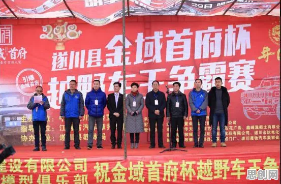 QQ飞车手游，角色扮演新玩法来袭，苹果手机上的好友狂欢与时尚盛宴