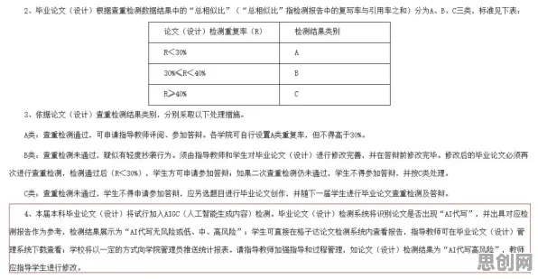 越来越多学生出现AI辅助诊断应用，量子损失函数解释了原因