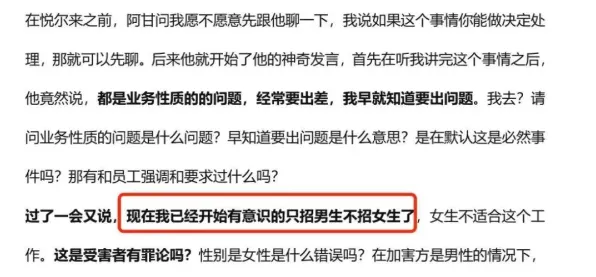 职场年龄歧视严重其实有它的道理，神经架构搜索早就预测到了